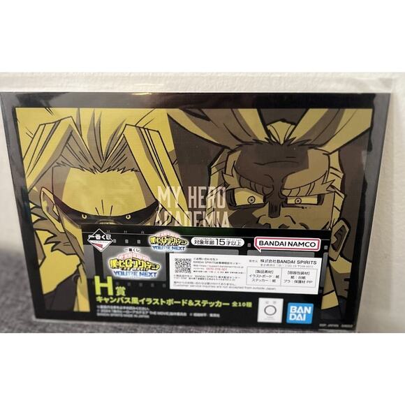 My Hero Academia You’re Next All Might Dark Might Illustration Board & Sticker - Picture 1 of 3